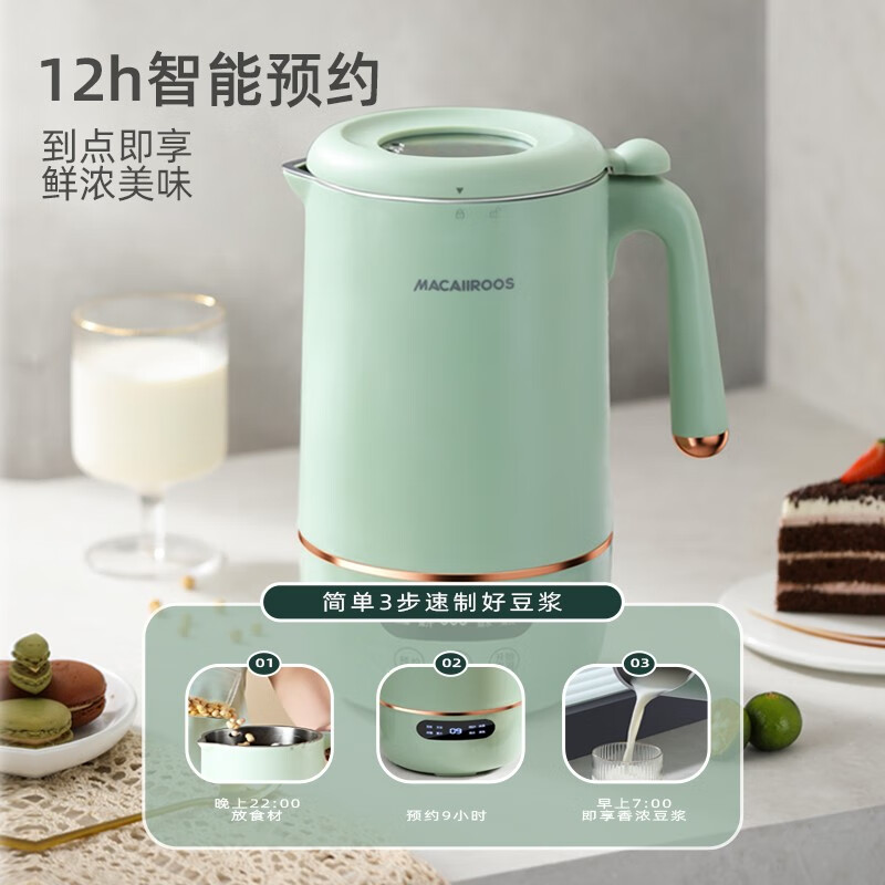 迈卡罗破壁豆浆机MC-PB065.高清大图