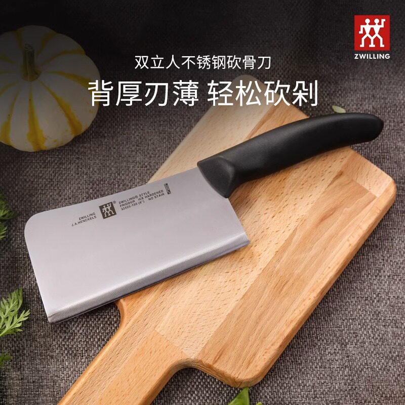 双立人Style砍骨刀32425-151-724 德国精工锋利持久 人体工学手柄防滑省力 耐用抗腐蚀厨房利器