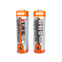 南孚(NANFU)五号充电电池数码型2粒装 适用于玩具车挂钟鼠标键盘等