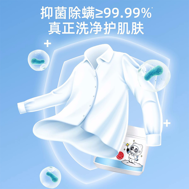 [补贴10%]洗衣粉实惠装家用香味持久去渍小包装30袋无磷洗衣服粉机洗清洁
