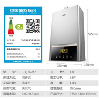 万家乐（Macro）侧吸油烟机 燃气灶具 13升燃气热水器三件套装 套餐组合AX031+K461B+13M2天然气
