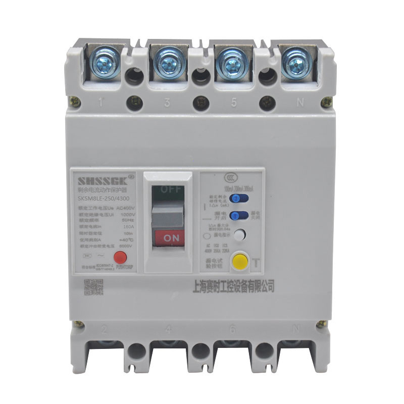 赛时工控(SHSSGK) SKSM8LE-250/4300 4P 160A 塑料外壳式漏电断路器 (单位:只) 浅灰