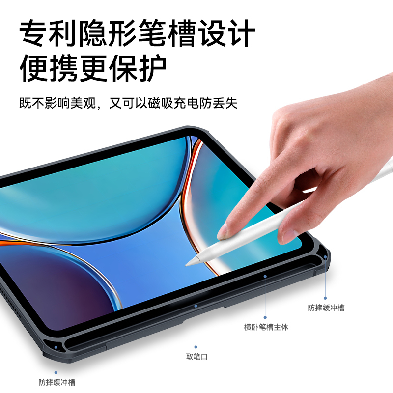 讯迪适用于iPadmini6保护套air4苹果2020新款ipad pro11英寸平板2019全包硅胶透明10.9带笔槽