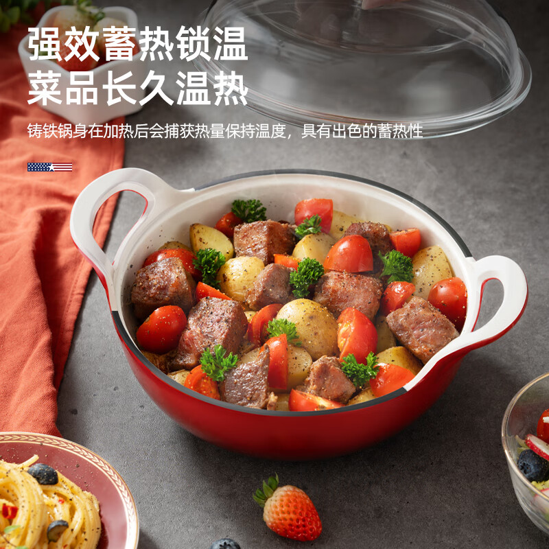 迈卡罗 MC-T22T4 珐琅锅 20CM招财元宝汤锅双耳炖肉煮粥锅 红色高清大图