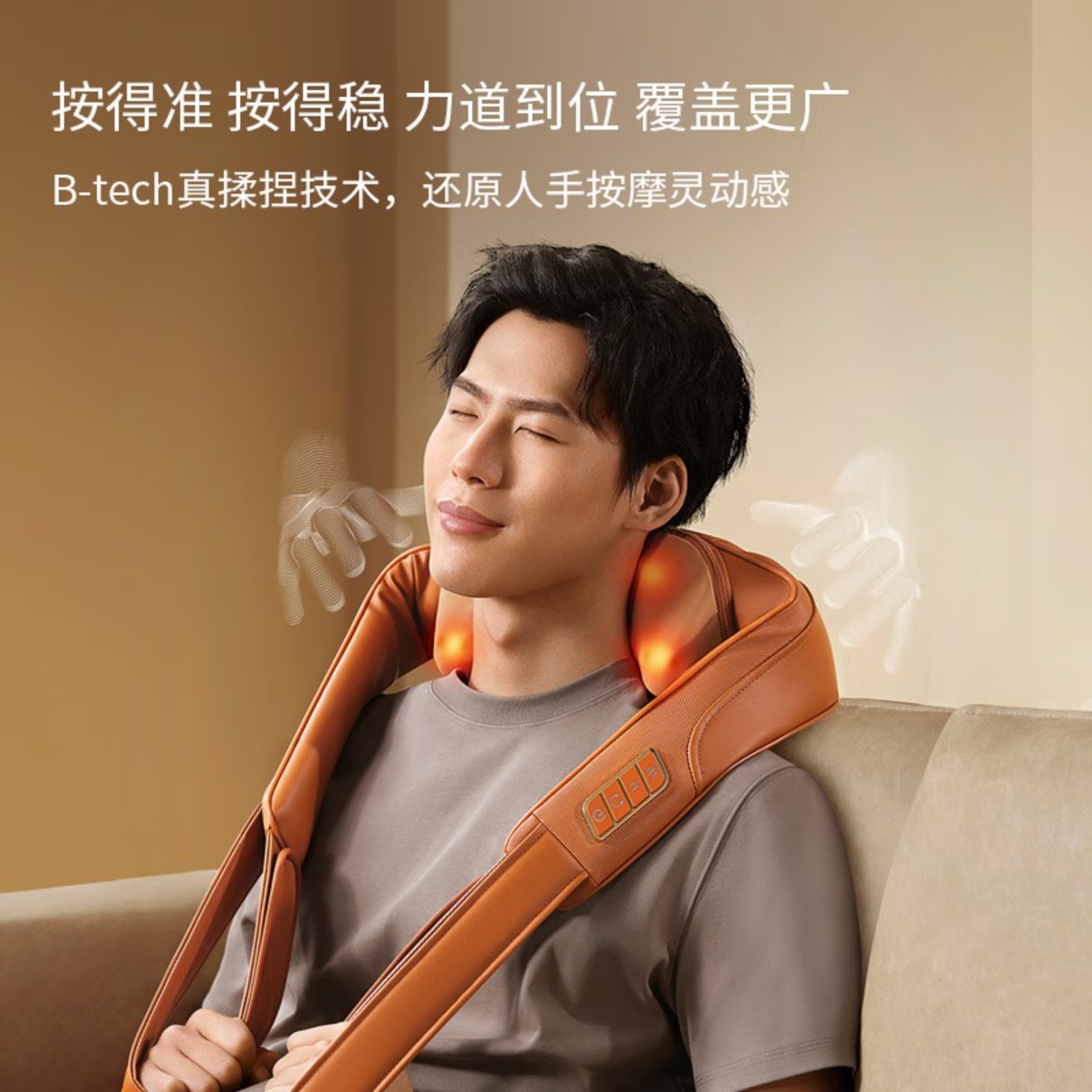 倍轻松(breo) 小腿腰部颈部按摩仪颈椎按摩枕头[宽肩专用-力度加强版]Z6高清大图