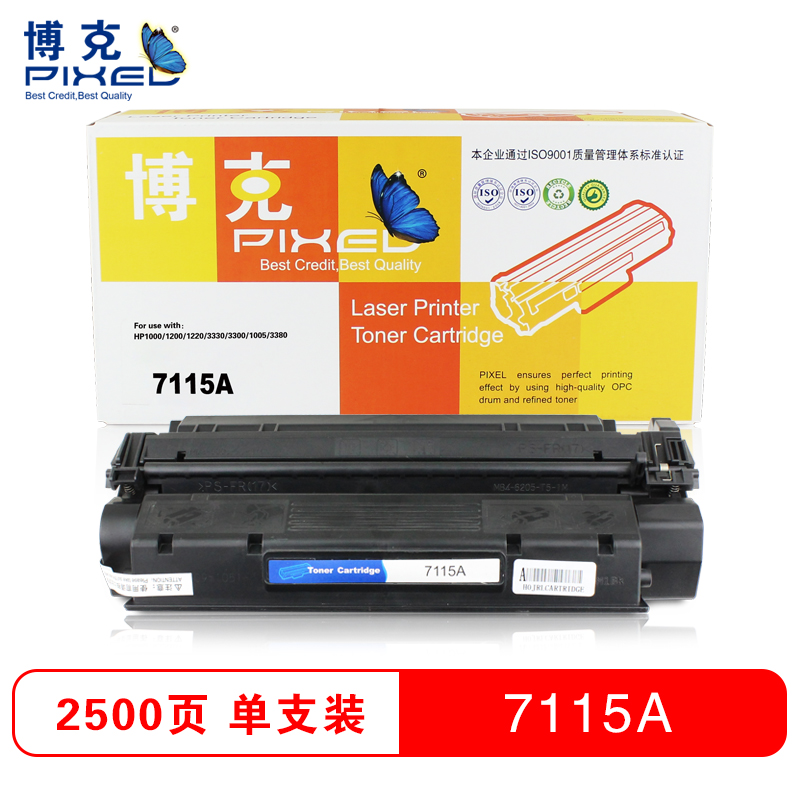 博克(PIXED)打印机硒鼓黑色HP 7115A适用HP1000/1200/1220/3330等高清大图