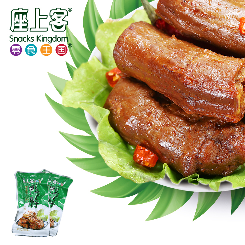 [座上客 甜辣鸭脖10袋*2]美食真空包装卤味甜辣小包装零食约340g*2
