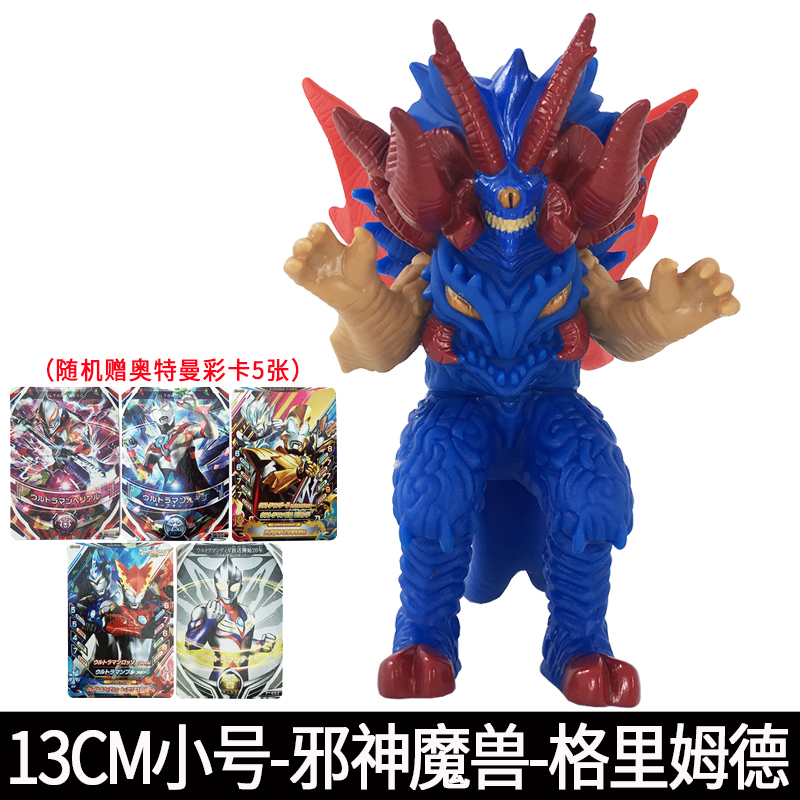 欧布贝利亚迪迦500系列赛罗儿童模型玩具关节可动 邪神魔兽-格里姆德