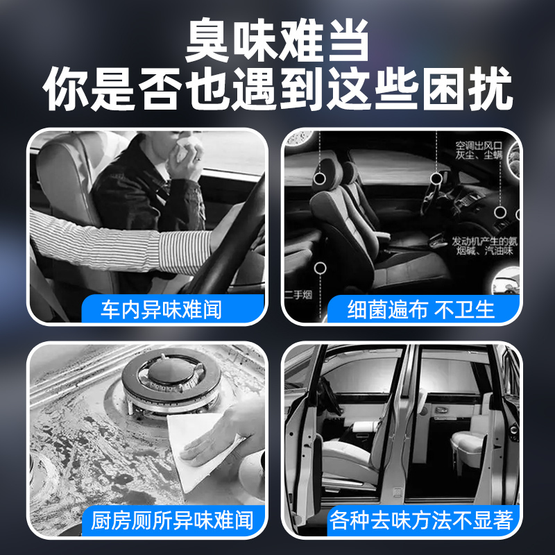 标榜(biaobang)车内除味喷雾车用空调异味去除杀菌剂汽车车载空气清新剂海洋清香