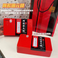 同仁堂 阿胶固元糕