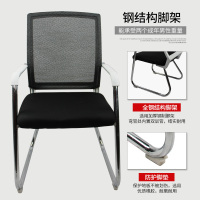 [万保]办公家具 网椅办公椅