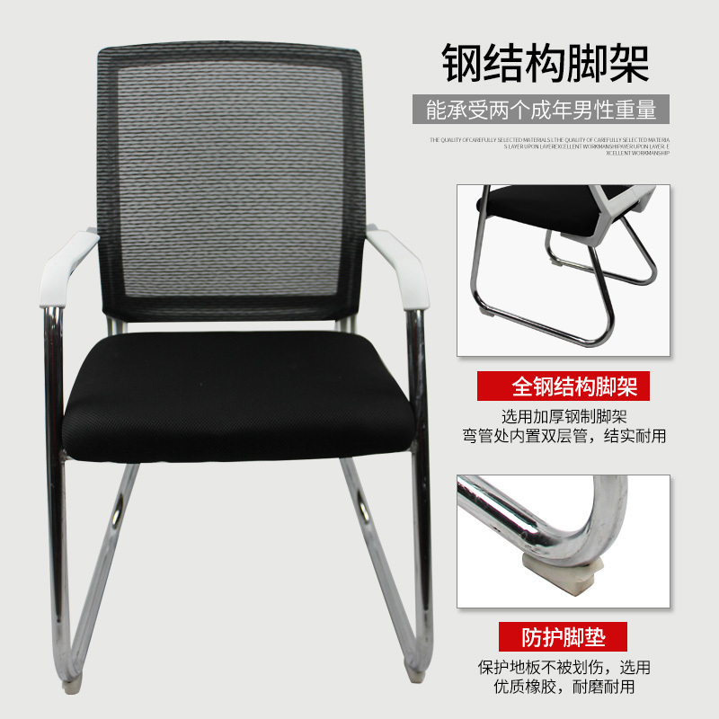 [万保]办公家具 网椅办公椅