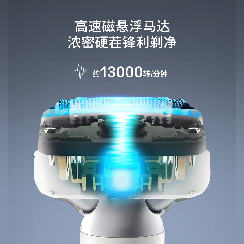 松下panasonic电动剃须刀