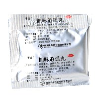 千金 加味逍遥丸(水丸)6g*10袋