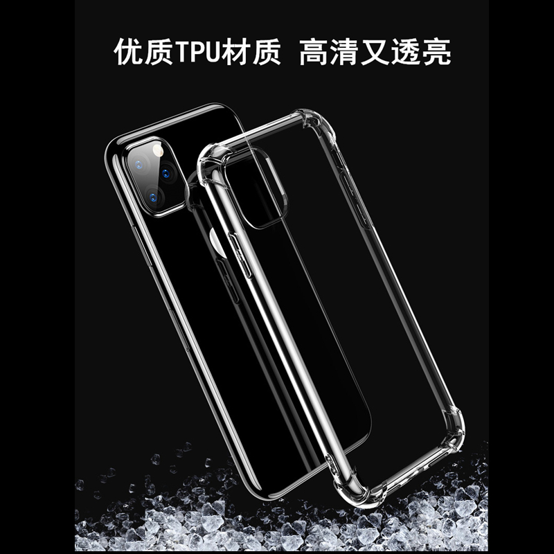 适用苹果手机壳四角气囊防摔适用苹果12/12mini/11/11pro max/x/xs/xr/xsmax高清大图