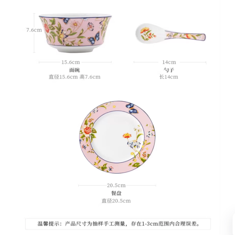 英国Aynsley安斯丽小屋花园骨瓷家用饭碗面碗套装餐碗一人食5件套高清大图