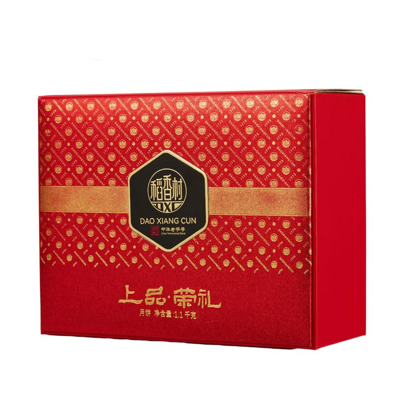 稻香村上品荣礼中秋月饼礼盒1100g蛋黄莲蓉糕点中秋送礼