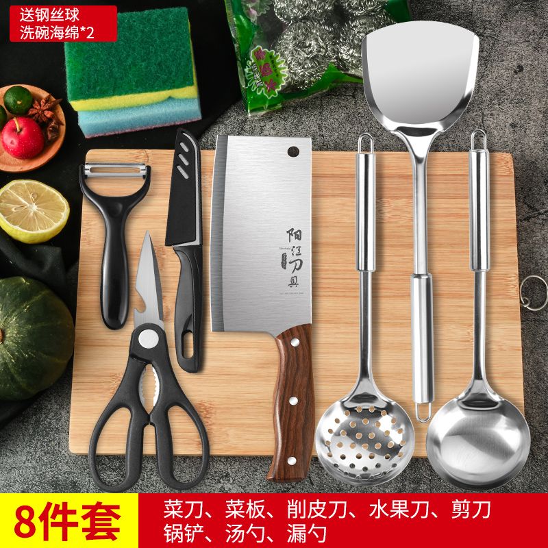 全套菜刀菜板套装宿舍家用刀具厨房砧板二合一厨具菜板W8169 8件套菜刀菜板大汤勺【赠钢丝球海绵】