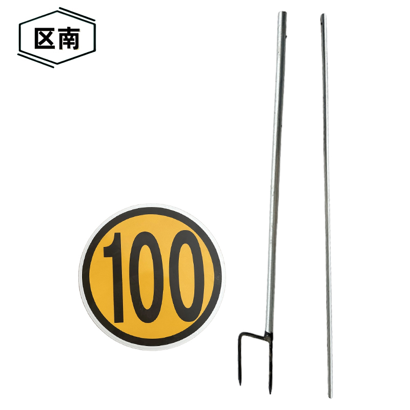 区南 限速牌 减速牌 100公里含立柱 套高清大图
