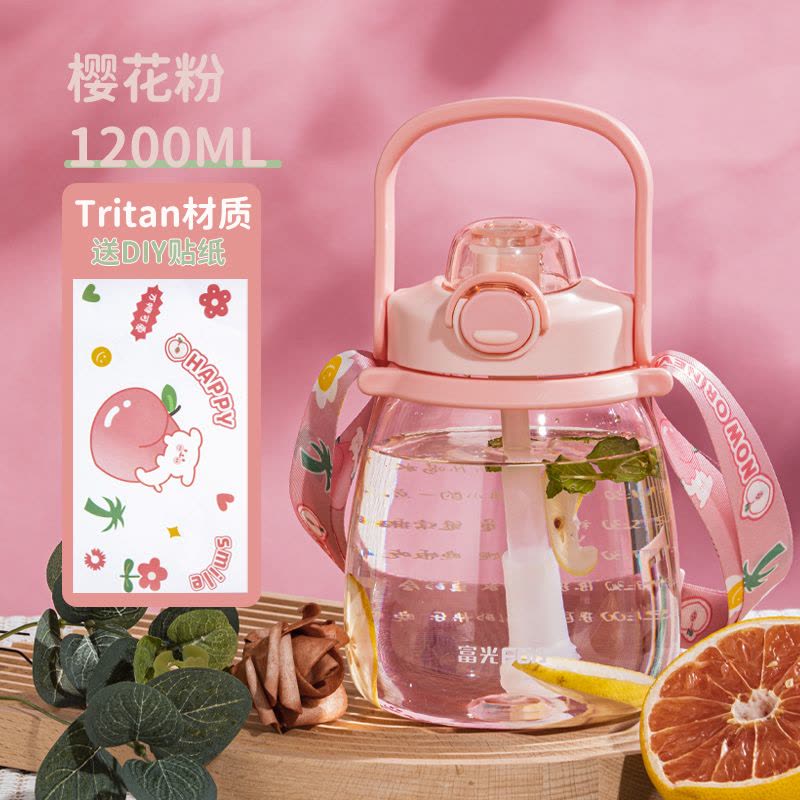 富光水杯男女生高颜值大肚杯子1500ml儿童学生tritan塑料杯耐高温图片