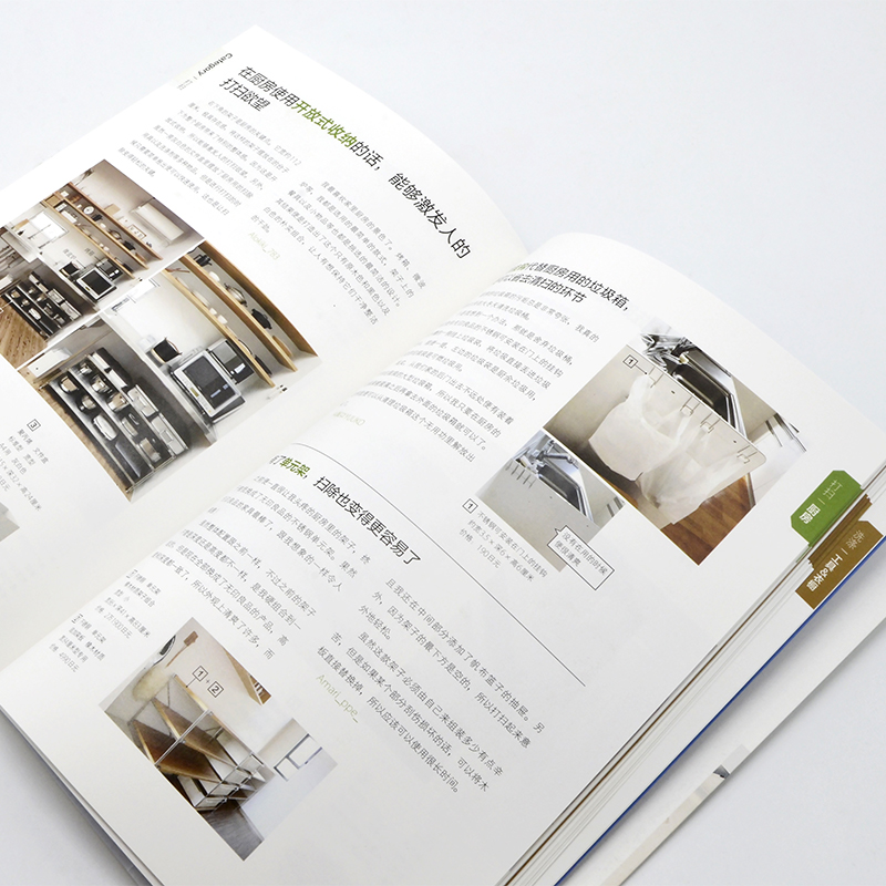 [醉染正版]正版 无印良品的舒适居家指南 家居收纳术空间规划方案书装饰收纳生活百科小户型家庭装修室内设计教你安排家务高清大图