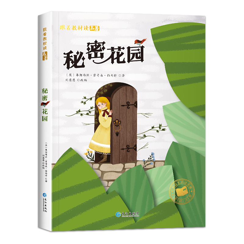 长江出版社女性/儿童报价_参数_图片_视频_怎么样_问答-苏宁易购