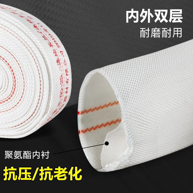 消防水带8型65mm水管25米2.5寸水带接扣水枪整套