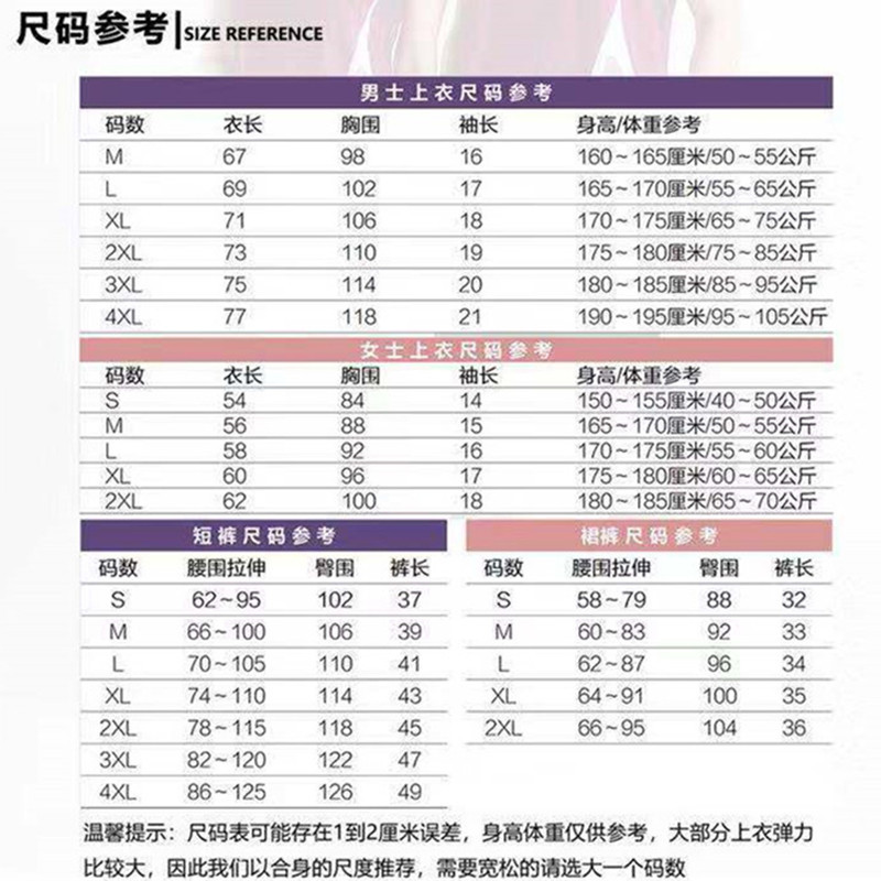 希努尔 竞悦透气运动短袖套装 女款 羽毛球 乒乓球 网球场地运动专用套装