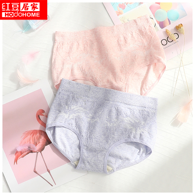 红豆居家(Hodohome)春夏新品女士日系中腰无痕蕾丝少女三角内裤(2条装)