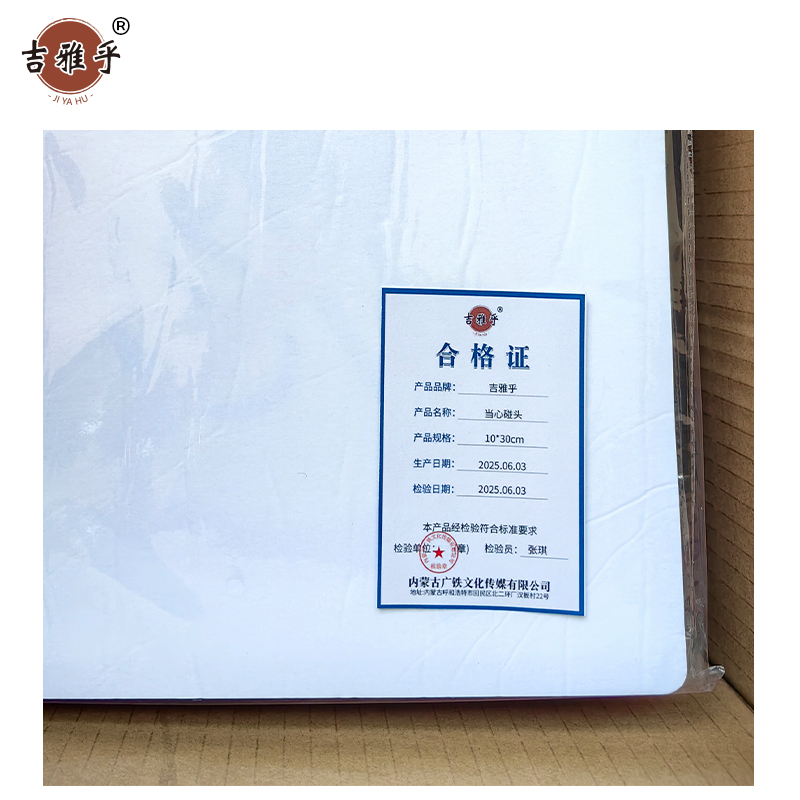 吉雅乎 小心台阶地贴 注意脚下安全警示标 10*30cm 当心碰头 /张高清大图
