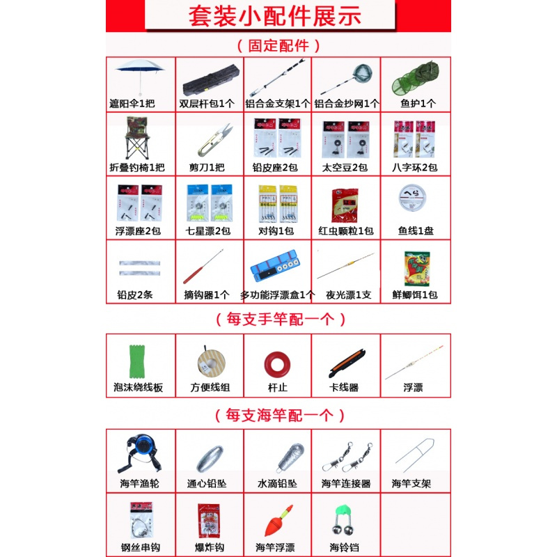 钓鱼竿套装组合全套鱼具渔具用品大全套装鱼杆手竿手杆钓鱼装备