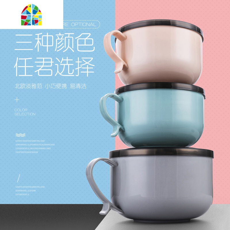不锈钢泡面碗带盖单个宿舍学生饭盒碗筷套装上班族便携便当盒饭碗 FENGHOU 新北欧粉1000ML高清大图
