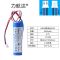 单节3.7V(2000毫安) 3.7V锂电池18650大容量电池组7.4V12V钓鱼灯唱戏机广场舞音响电池