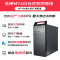 联想(Lenovo)开天M740J 飞腾D2000/8G/512G忆芯/2G/不含硬免/带光驱/23.8英寸/试用麒麟