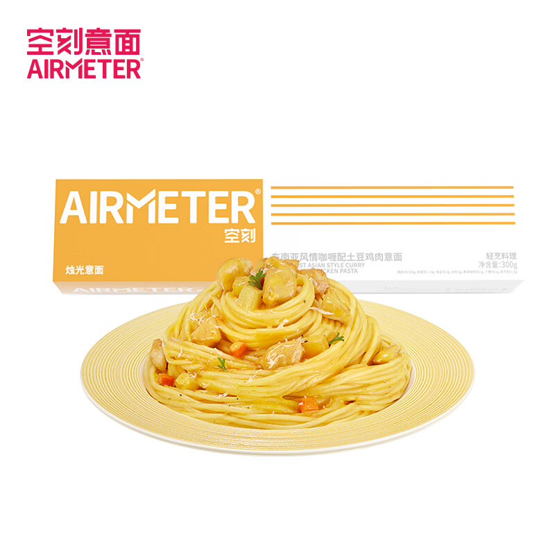 空刻 意面空刻奶油培根 番茄肉酱 法式红酒香肠 咖喱土豆鸡肉 意大利面组合装家用方便速食意粉通心粉拌面条270g/盒*4 番茄肉酱270g*2 红酒香肠270g*2