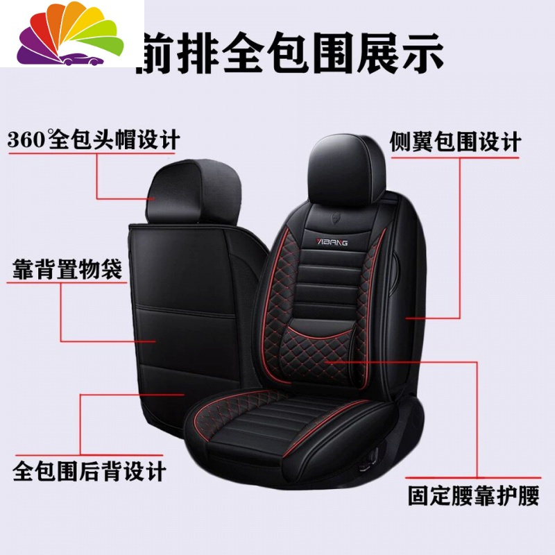 舒适主义启辰T90 T70X T60 D60 D50全包专用座套汽车坐垫四季通用皮座椅套 (皮+冰丝款)标准版温馨米