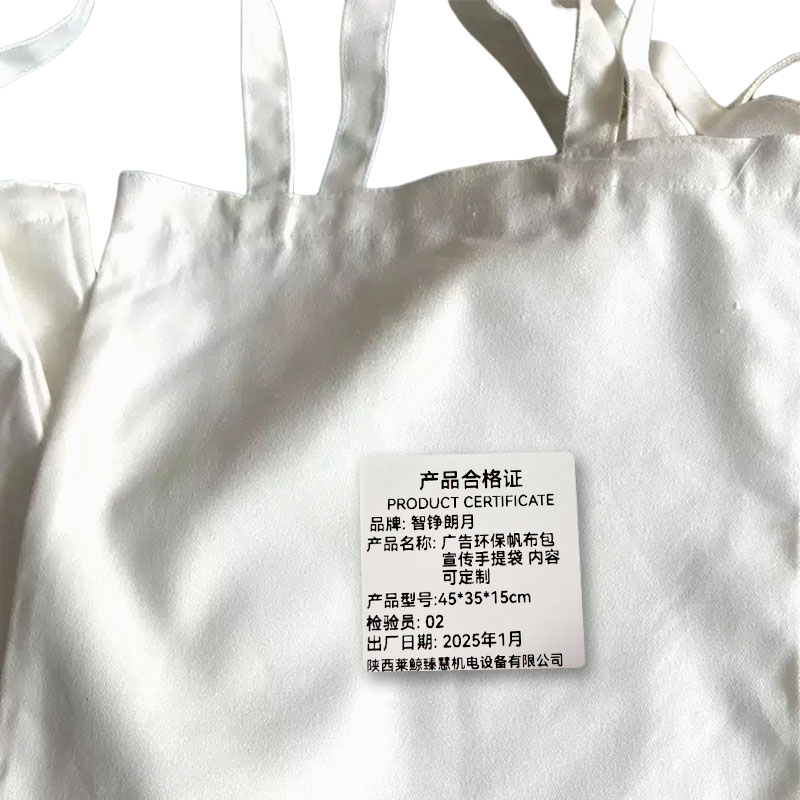 智铮朗月 广告环保帆布包宣传手提袋 内容可定制 45*35*15cm 个高清大图