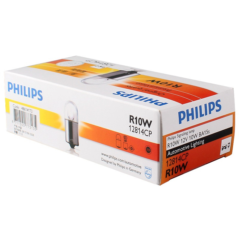 飞利浦(PHILIPS)单尾平角指示灯后行车灯停车灯R10W 12V汽车灯泡 10支装