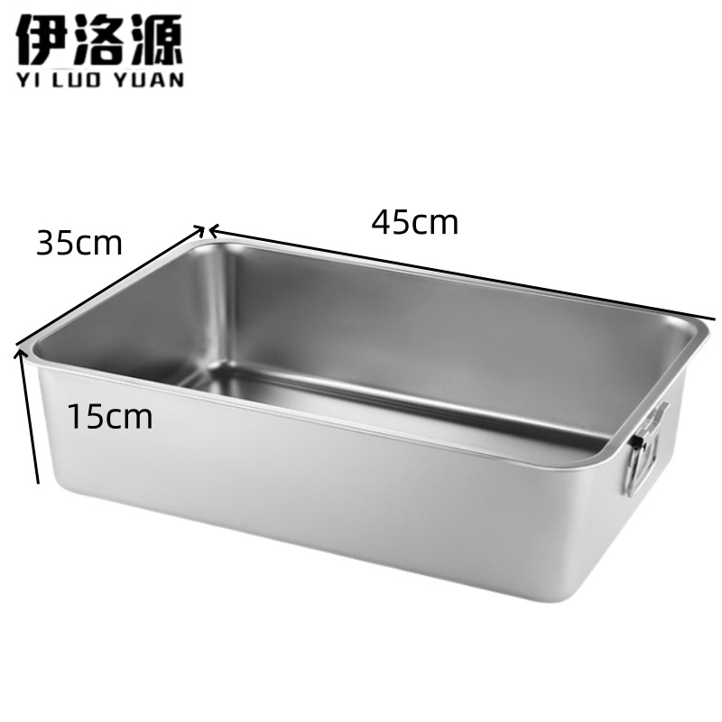 伊洛源 不锈钢收纳盒 带提手45*35*15cm个 多规格