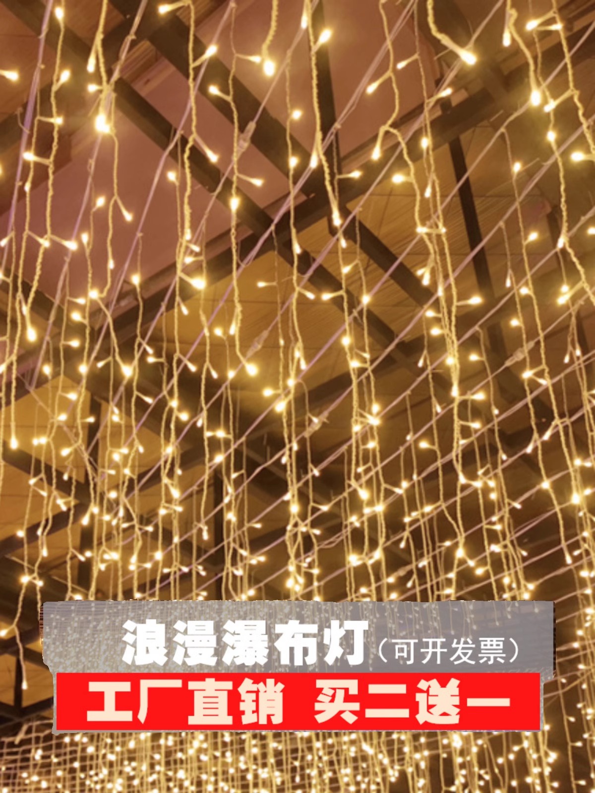 辉牛 LED吊顶彩色装饰灯 HN9859t 根高清大图