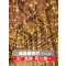辉牛 LED吊顶彩色装饰灯 HN9859t 根