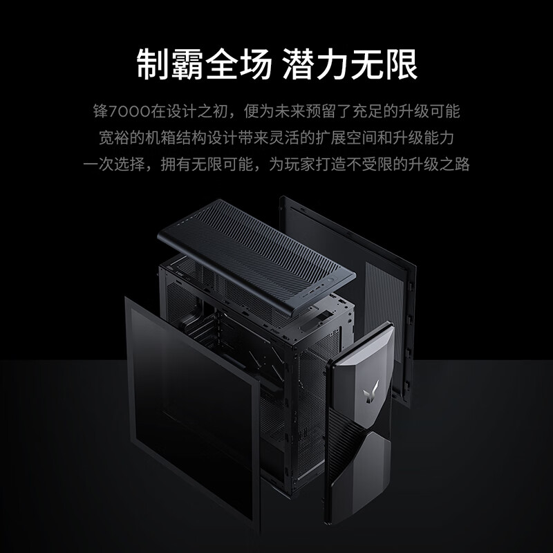 联想(Lenovo)来酷斗战者锋7000游戏电竞台式电脑整机 (12代i5-12400F 16G内存 512G固态 RTX3050 6G显卡)27英寸200Hz显示器高清大图
