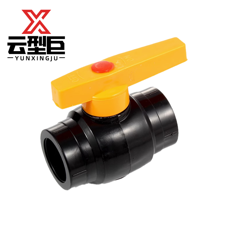 云型巨 PE钢芯球阀 PE管配件饮用水自来水管硬管配件 32mm 单位:个高清大图