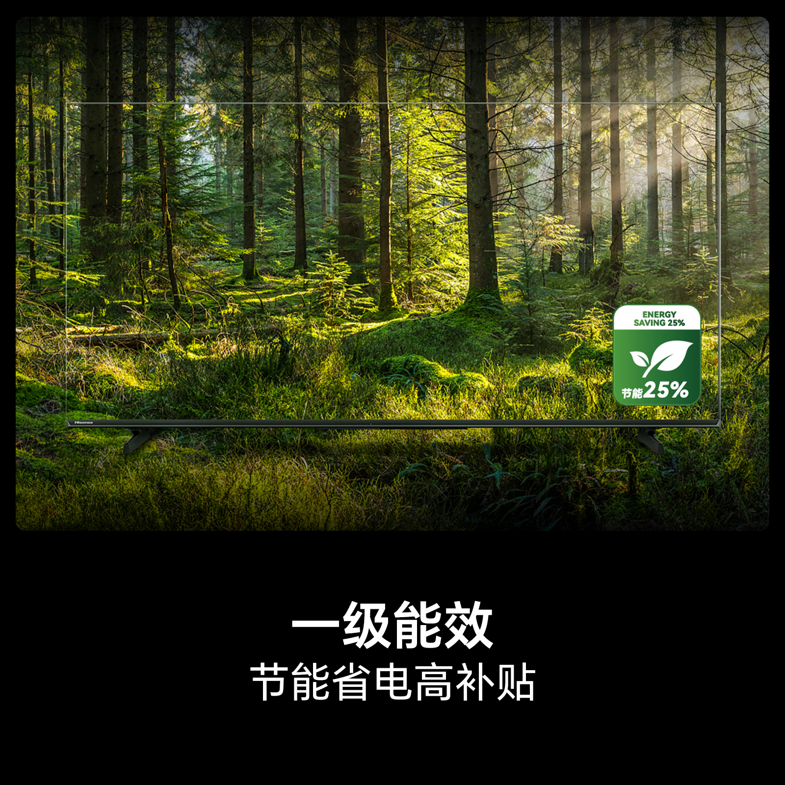 海信(Hisense) 50英寸 画面舒适科技 4K超高清 50D30QD 智能液晶平板电视高清大图