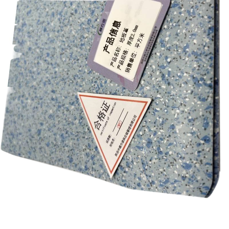 赫方诺阻燃PVC地板革厚度2.0mm/平方米高清大图