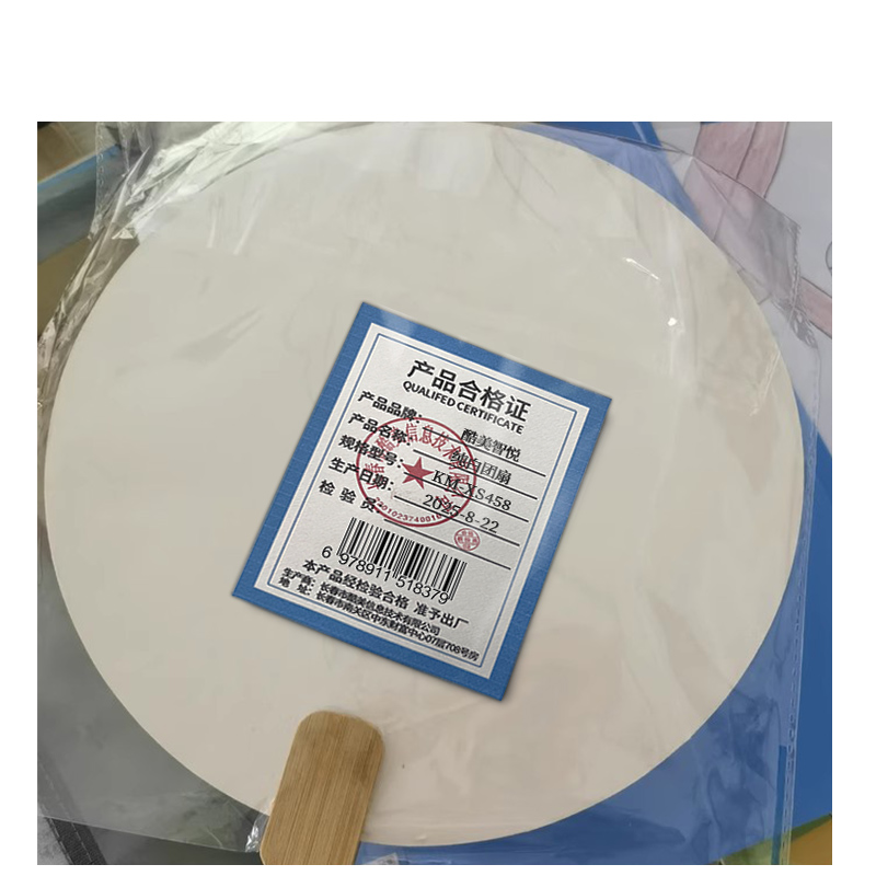 酷美智悦 纯白团扇 KM-XS458 个高清大图