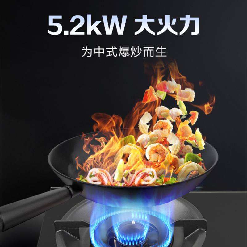 美菱烟灶套餐90T1+303KD(天然气) 顶吸21立方 彩屏 5.2KW灶具 免安装费