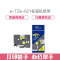 e代经典 标签带 9mm 标签纸色带 TZe-621 适用 兄弟标签机色带 9mm黄底黑字 TZe-621