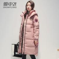 雪中飞羽绒服女中长款新款韩版时尚显瘦白鸭绒冬季外套加厚