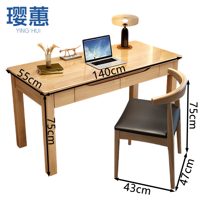 璎蕙 学习桌椅140cm 套